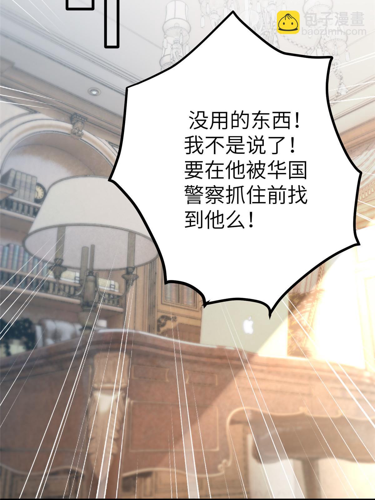 《南城待月归》128 费南城官宣！ 第14页