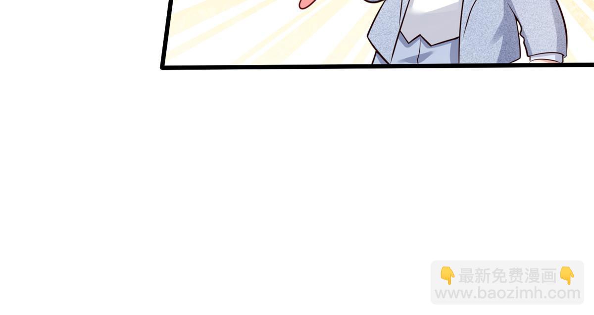 《南城待月归》128 费南城官宣！ 第26页