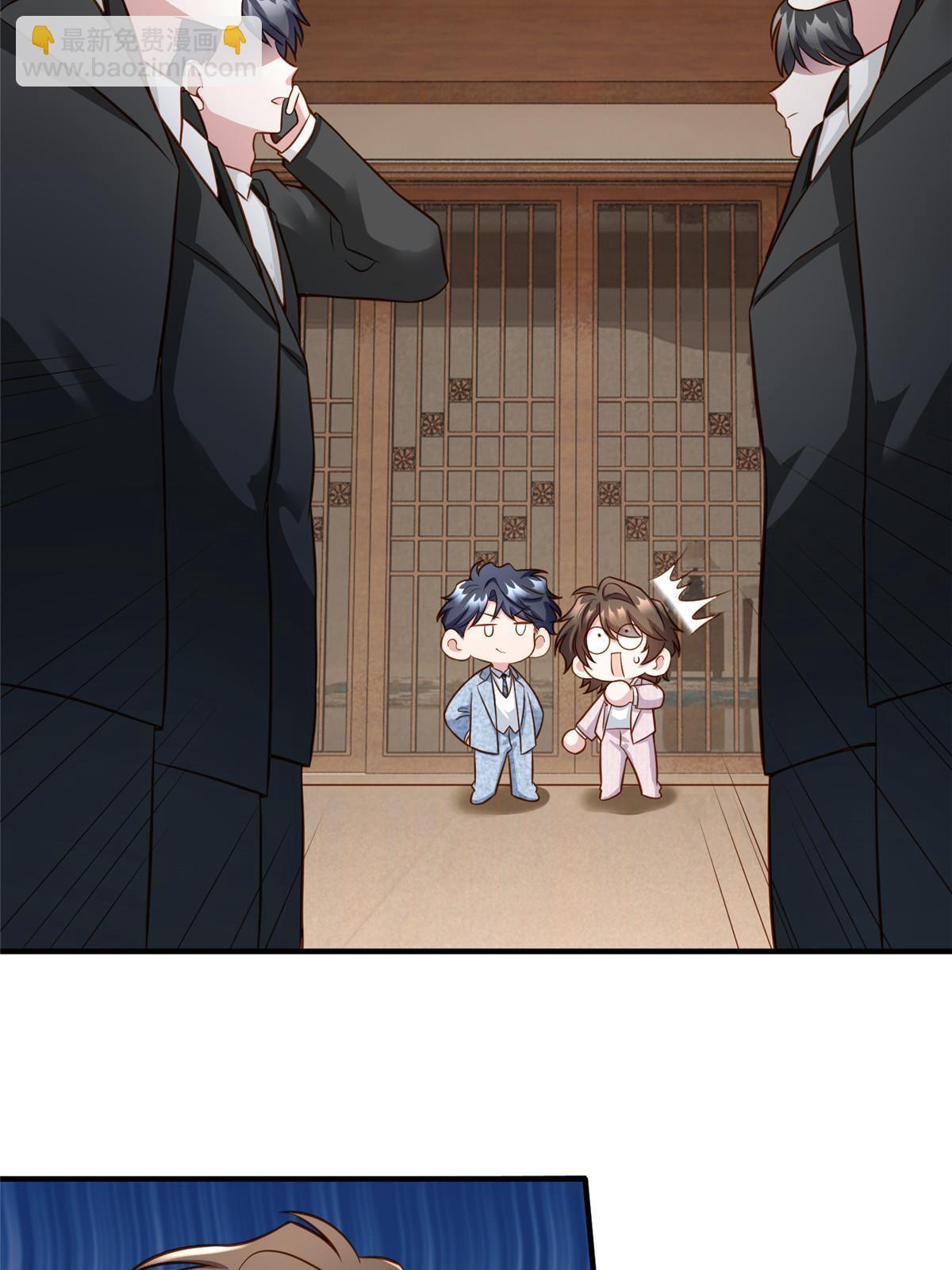 《南城待月归》128 费南城官宣！ 第28页