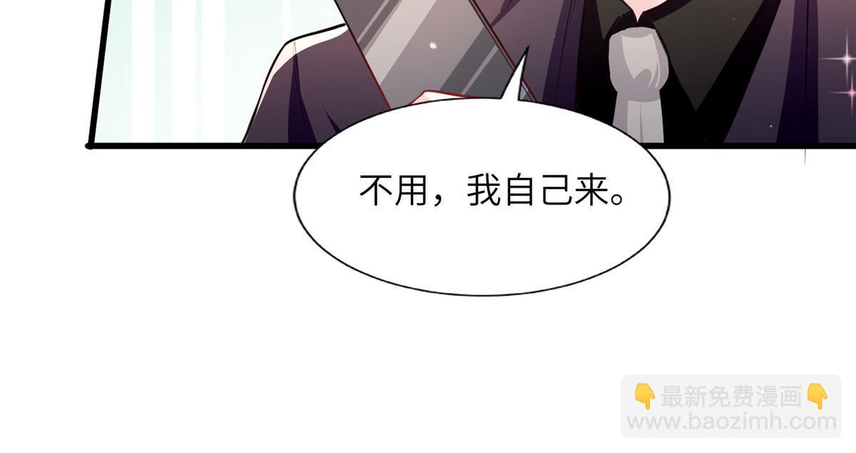 《南城待月归》128 费南城官宣！ 第42页