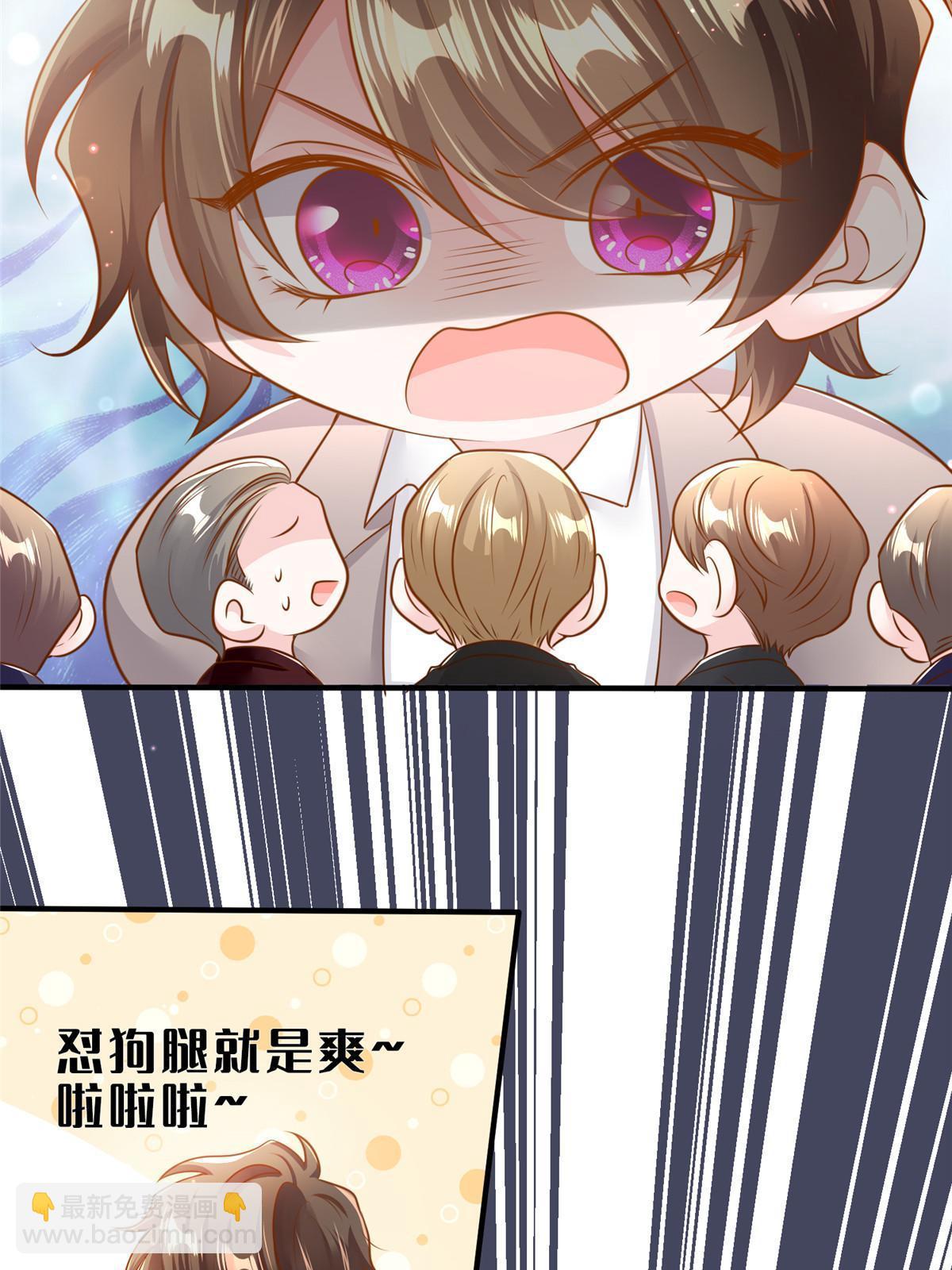 《南城待月归》126 沈于归遇袭！ 第15页