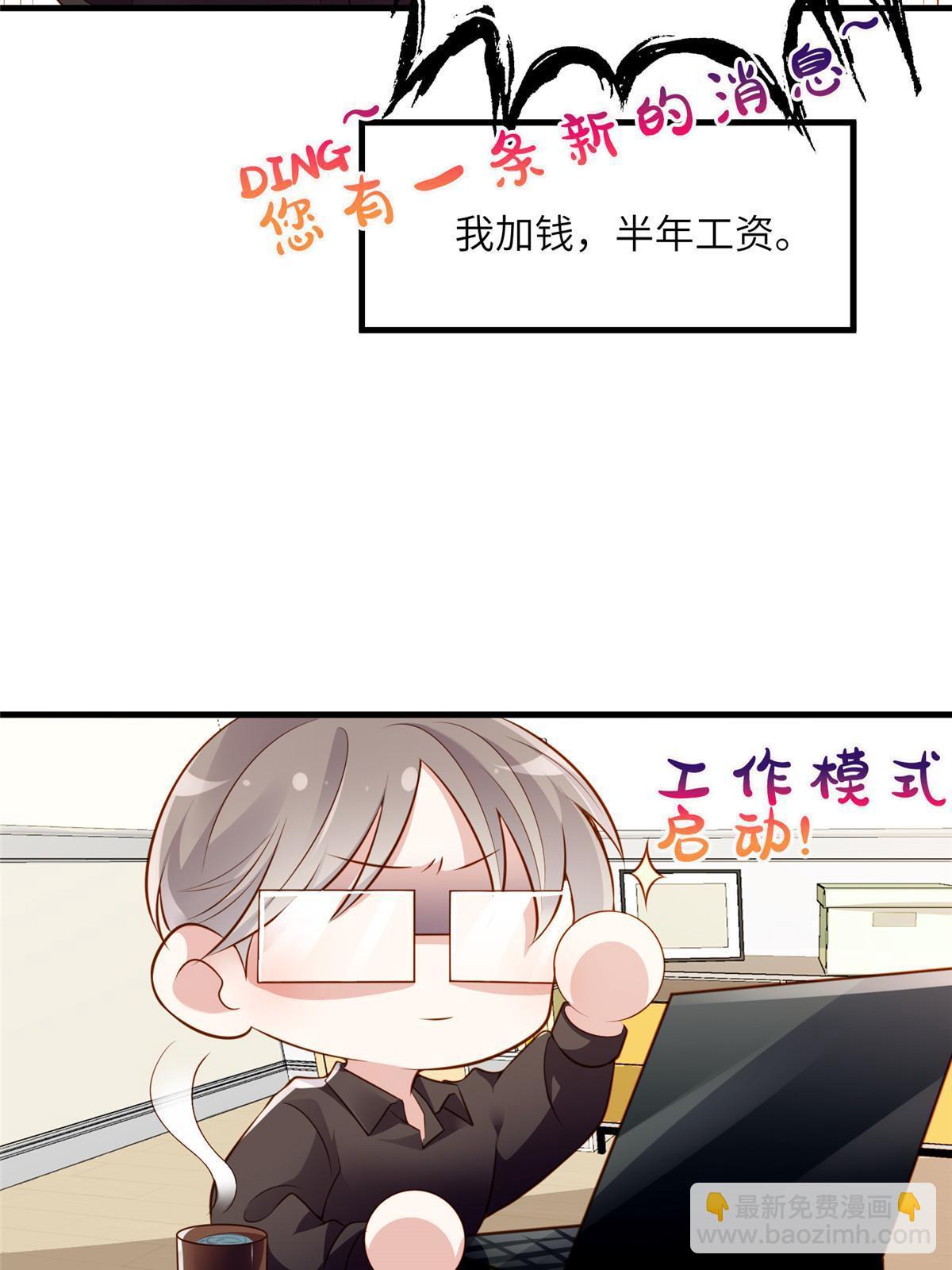 《南城待月归》129 求婚提上议程！ 第42页