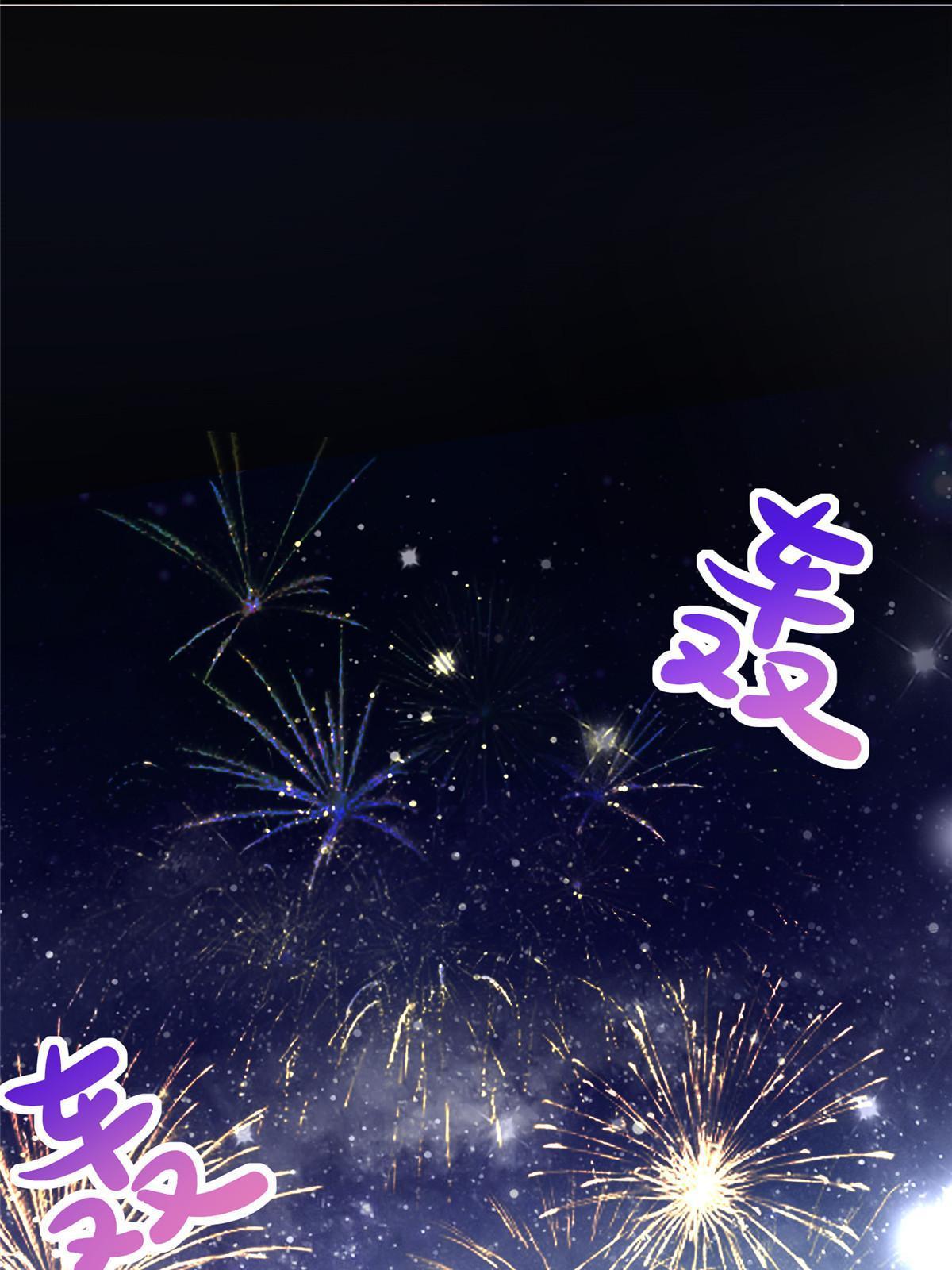 《南城待月归》130 浪漫求婚 第24页