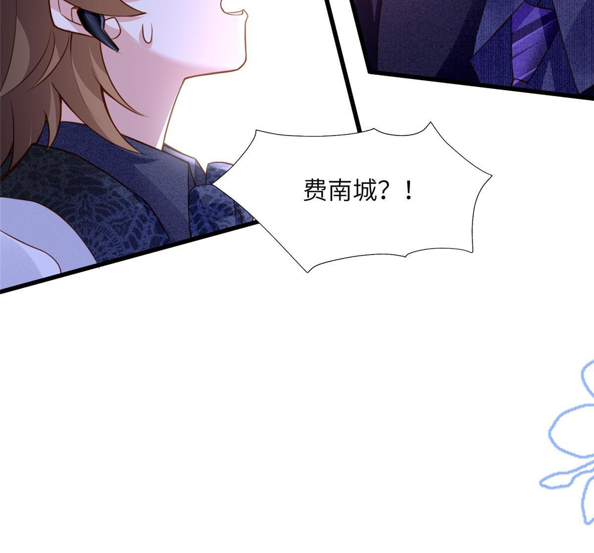 《南城待月归》130 浪漫求婚 第26页