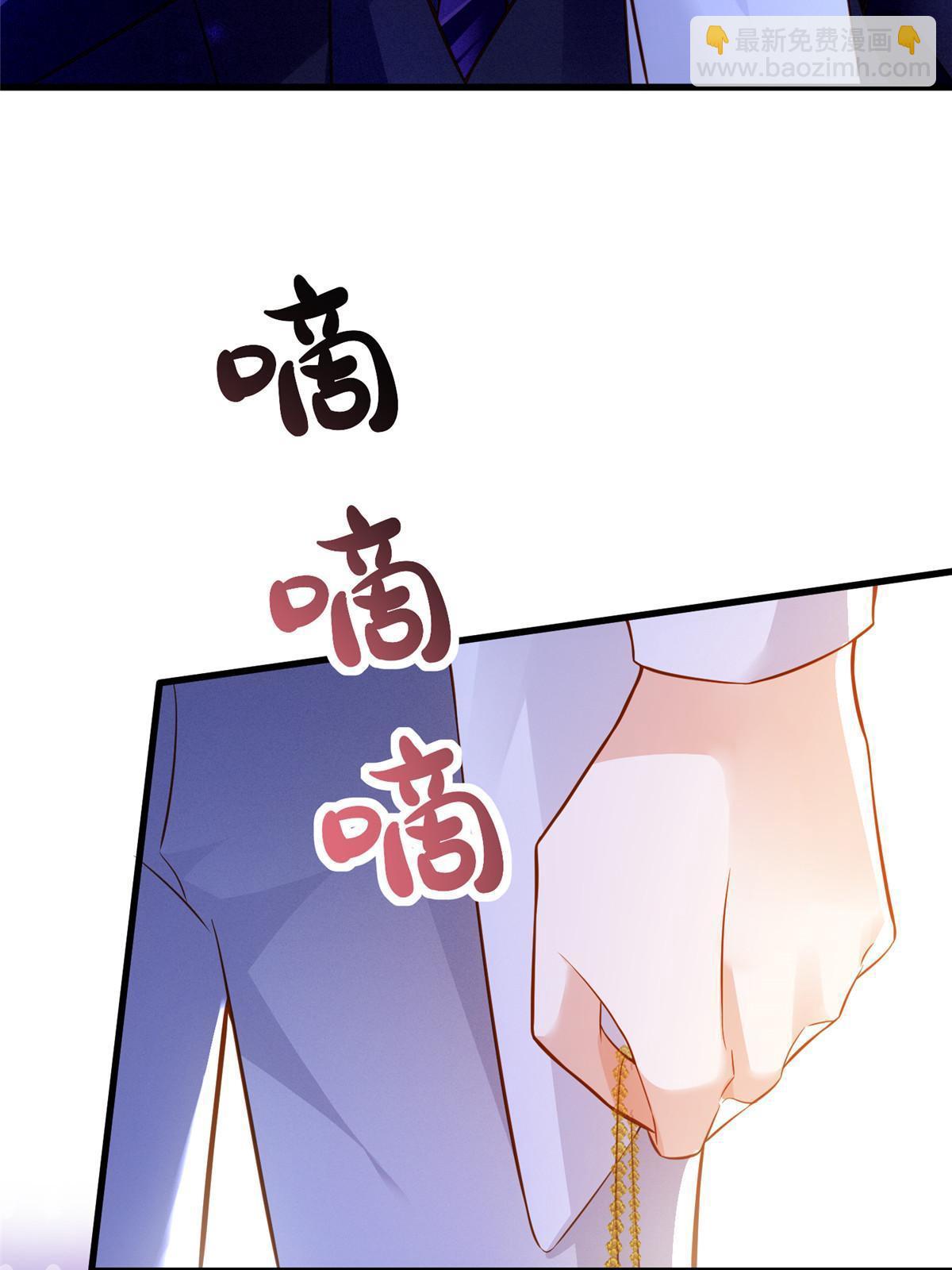 《南城待月归》130 浪漫求婚 第28页