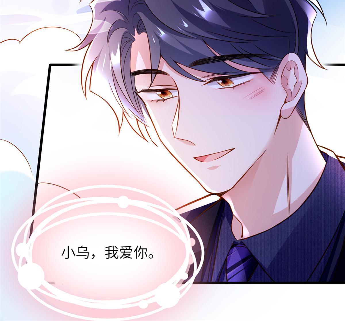 《南城待月归》130 浪漫求婚 第34页