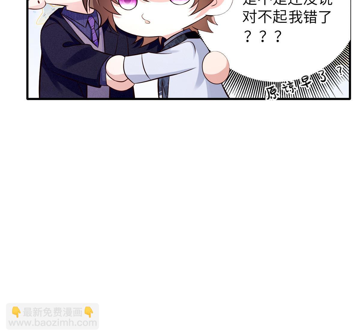 《南城待月归》130 浪漫求婚 第50页