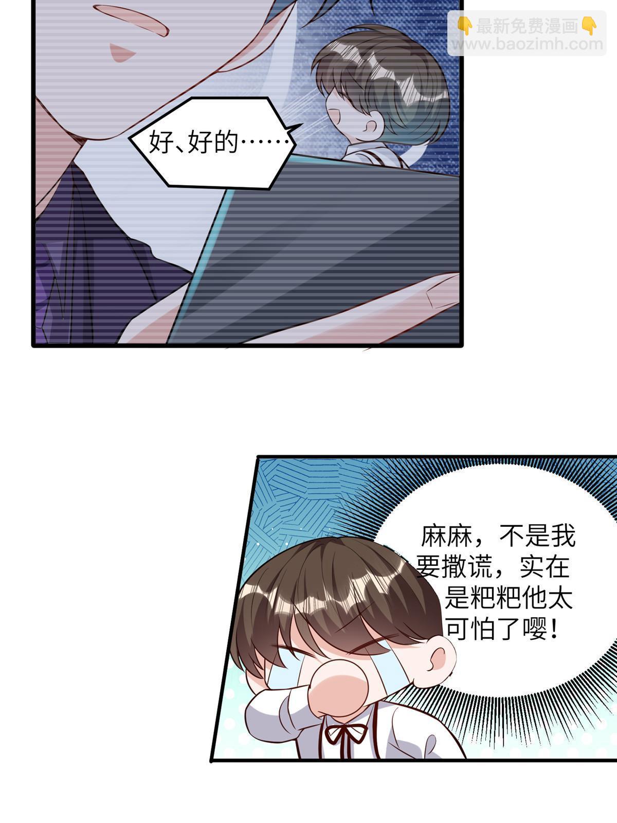 《南城待月归》130 浪漫求婚 第6页
