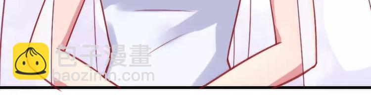 《冰山总裁强宠妻》第1话好好对待新娘！ 第12页
