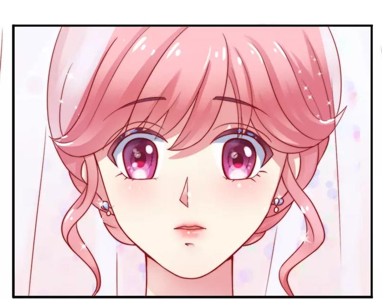 《冰山总裁强宠妻》第1话好好对待新娘！ 第29页