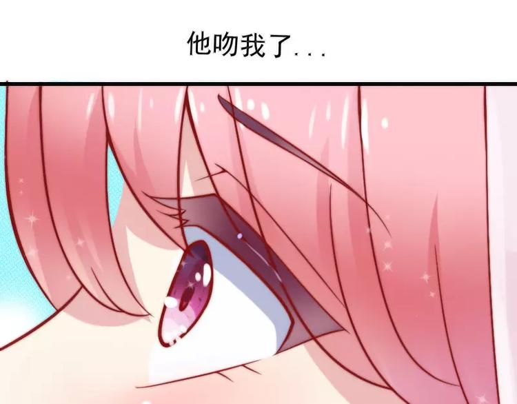《冰山总裁强宠妻》第1话好好对待新娘！ 第35页