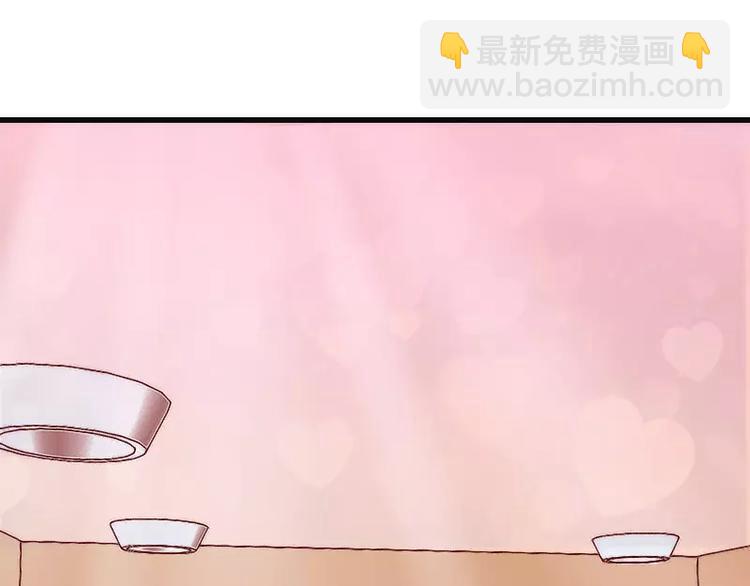 《冰山总裁强宠妻》第1话好好对待新娘！ 第8页