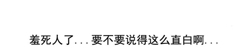 《冰山总裁强宠妻》第4话一千条条约 第15页