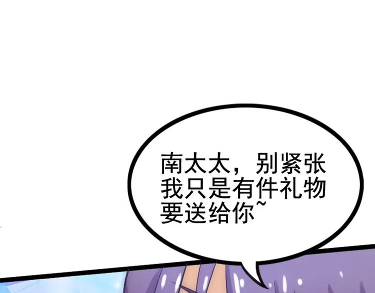 《冰山总裁强宠妻》第4话一千条条约 第48页