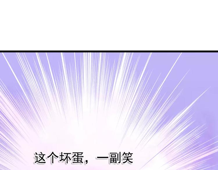 《冰山总裁强宠妻》第4话一千条条约 第5页