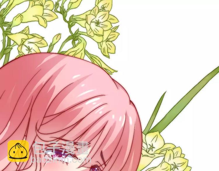 《冰山总裁强宠妻》第5话 成为你的玩物 第25页
