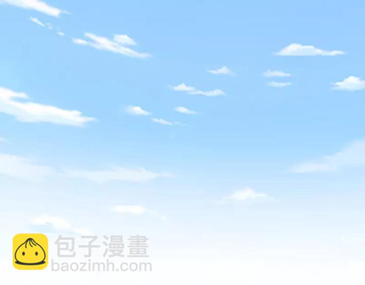 《冰山总裁强宠妻》第8话 恩爱夫妻 第43页