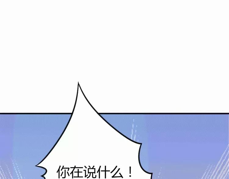 《冰山总裁强宠妻》第12话 想学！我教你 第7页