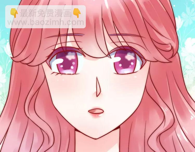 《冰山总裁强宠妻》第13话 你很在意她 第31页