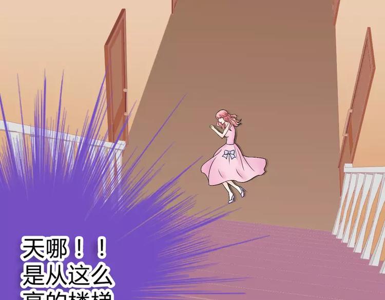 《冰山总裁强宠妻》第16话 云泽哥哥我没事 第10页