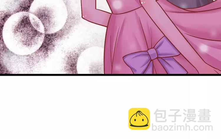《冰山总裁强宠妻》第16话 云泽哥哥我没事 第33页