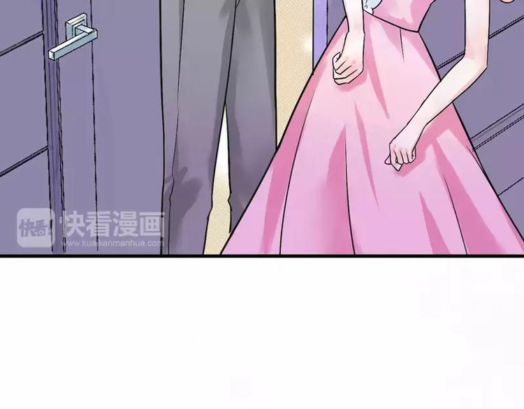 《冰山总裁强宠妻》第15话 爱的就是你 第17页