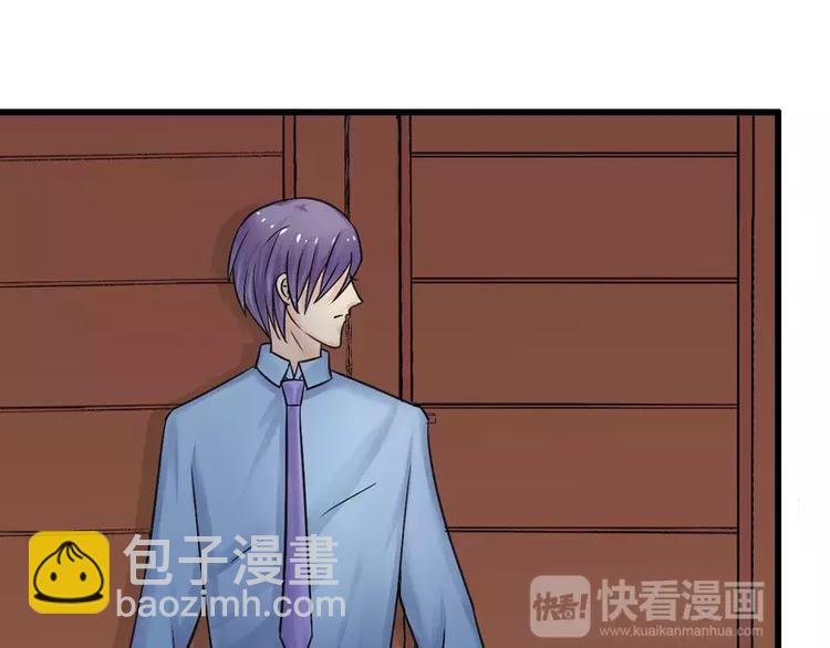 《冰山总裁强宠妻》第15话 爱的就是你 第32页