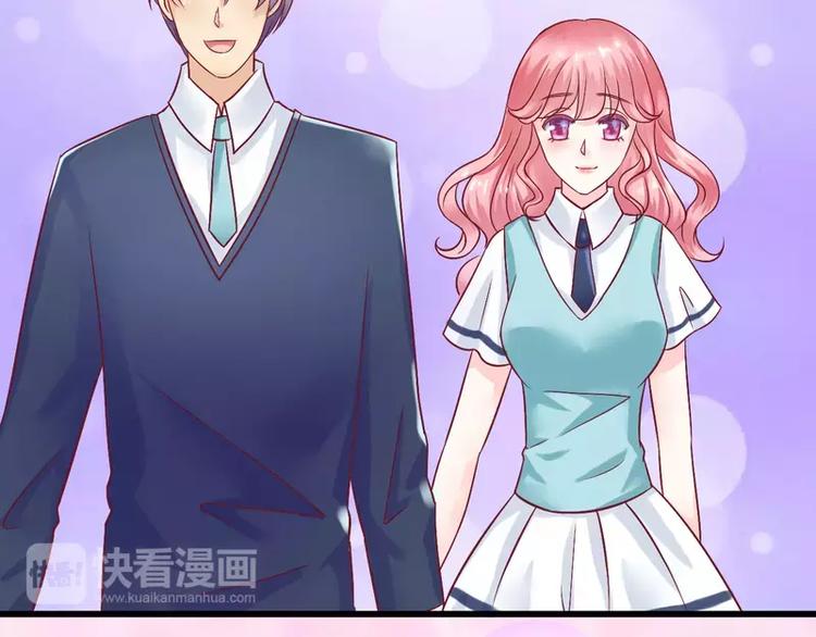 《冰山总裁强宠妻》第15话 爱的就是你 第4页