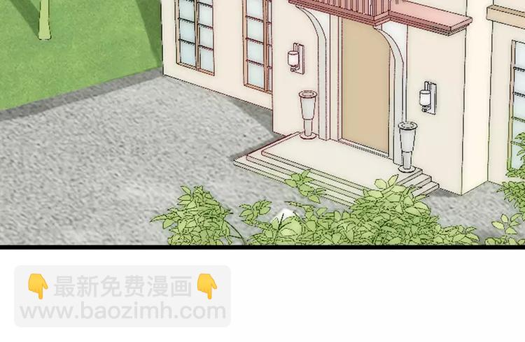 《冰山总裁强宠妻》第24话 旧情人找上门 第8页