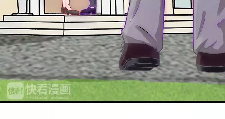 《冰山总裁强宠妻》第25话 跟云泽私奔？ 第29页
