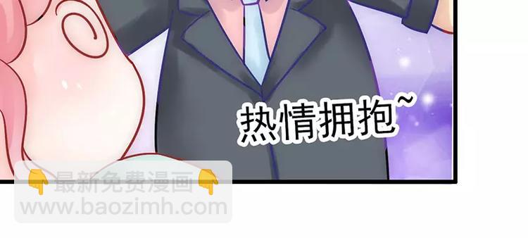 《冰山总裁强宠妻》第25话 跟云泽私奔？ 第8页