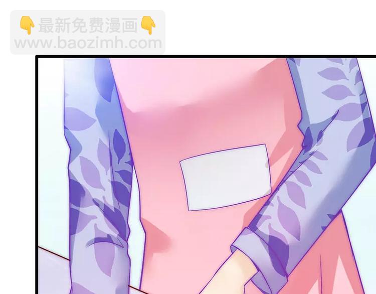 《冰山总裁强宠妻》第31话 你是不是忘记了契约 第41页