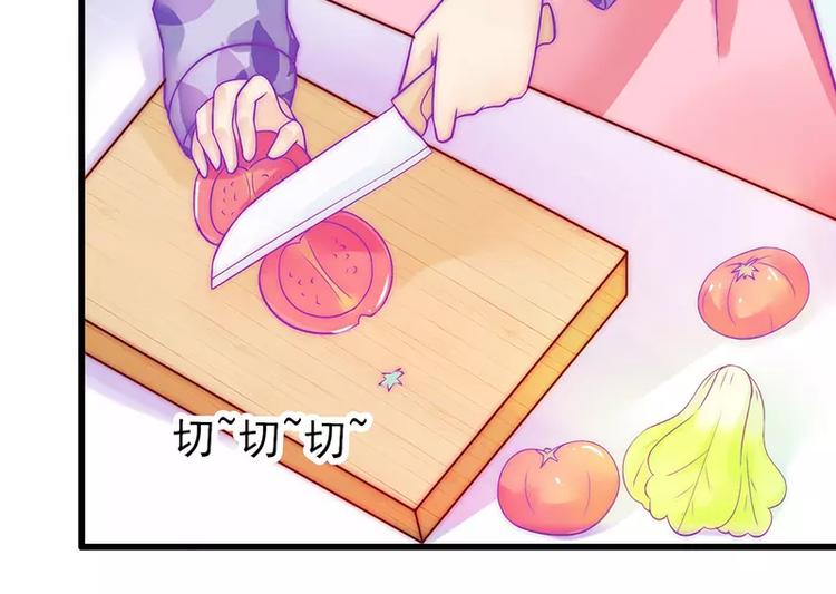 《冰山总裁强宠妻》第31话 你是不是忘记了契约 第42页