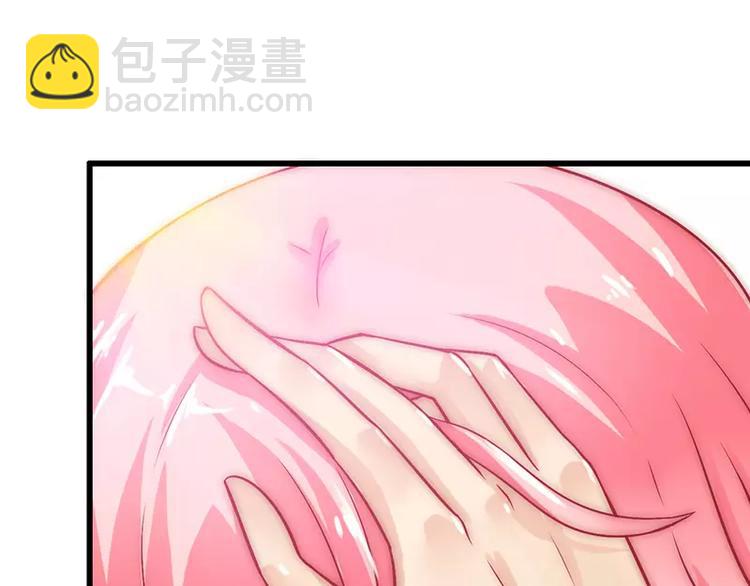 《冰山总裁强宠妻》第33话 垂涎我的肉体？ 第38页