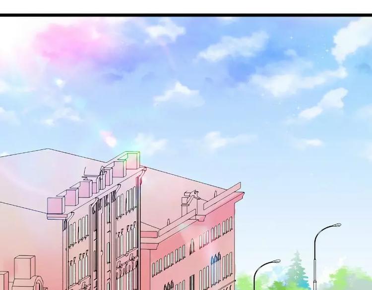 《冰山总裁强宠妻》第36话 舒洁看到的那个女人 第36页