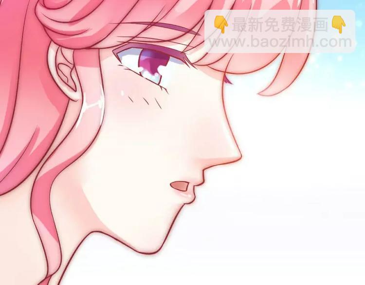 《冰山总裁强宠妻》第34话 取悦我就给你小费 第17页