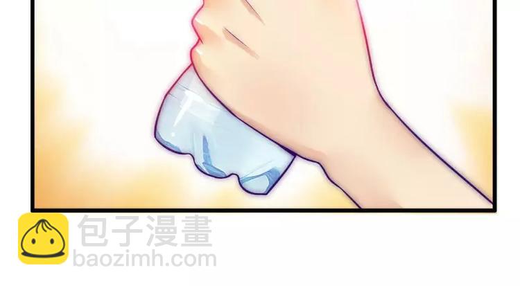 《冰山总裁强宠妻》第34话 取悦我就给你小费 第20页