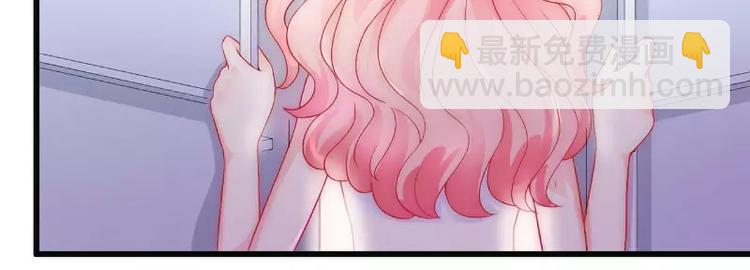 《冰山总裁强宠妻》第38话 心疼舒晗的男人 第4页