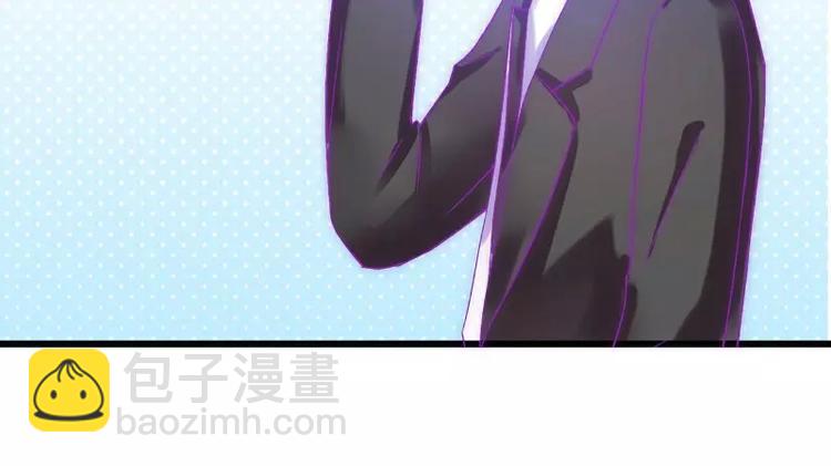 《冰山总裁强宠妻》第37话 等你等到夜深 第12页