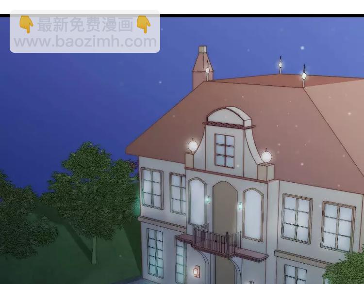 《冰山总裁强宠妻》第37话 等你等到夜深 第24页