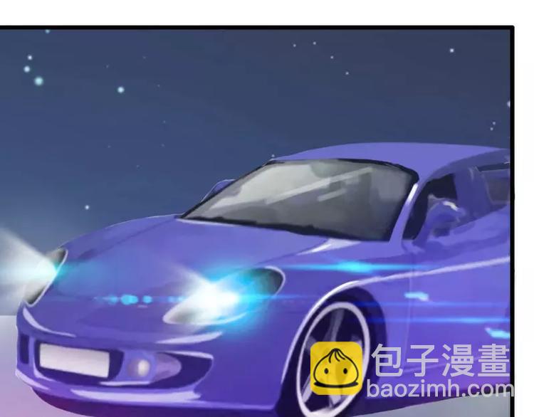 《冰山总裁强宠妻》第37话 等你等到夜深 第26页