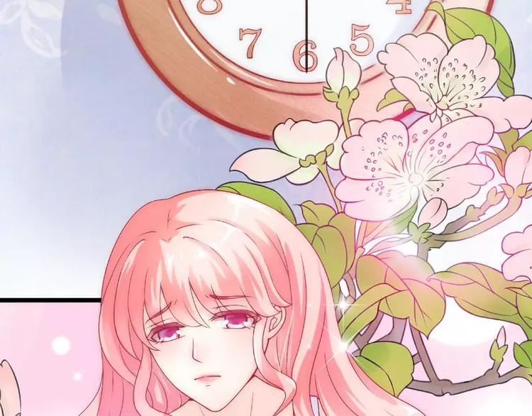 《冰山总裁强宠妻》第37话 等你等到夜深 第40页