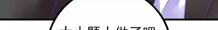 《冰山总裁强宠妻》第37话 等你等到夜深 第5页