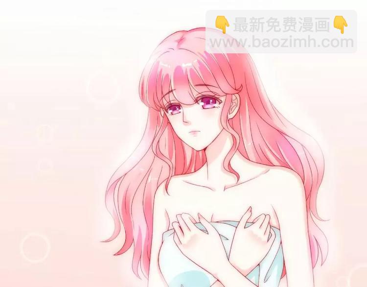 《冰山总裁强宠妻》第40话 凡凡？是谁？ 第35页