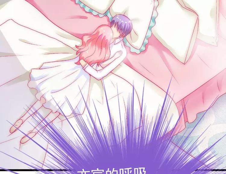 《冰山总裁强宠妻》第40话 凡凡？是谁？ 第4页