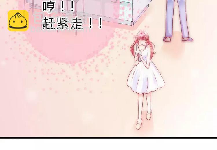《冰山总裁强宠妻》第41话 南亦宸，我不想见到你 第21页