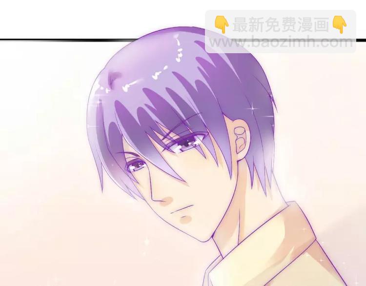 《冰山总裁强宠妻》第41话 南亦宸，我不想见到你 第32页
