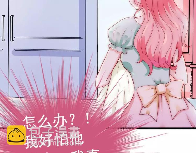 《冰山总裁强宠妻》第41话 南亦宸，我不想见到你 第42页