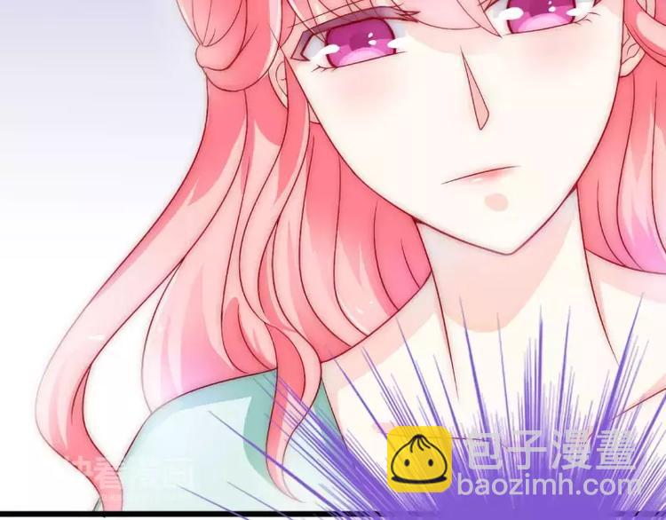 《冰山总裁强宠妻》第41话 南亦宸，我不想见到你 第45页