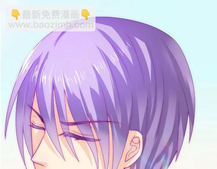 《冰山总裁强宠妻》第44话 娇羞的她让人心动 第37页